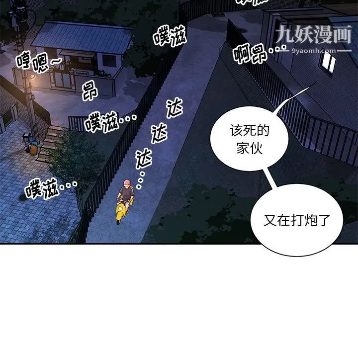 与两姊妹的同居生活最终话