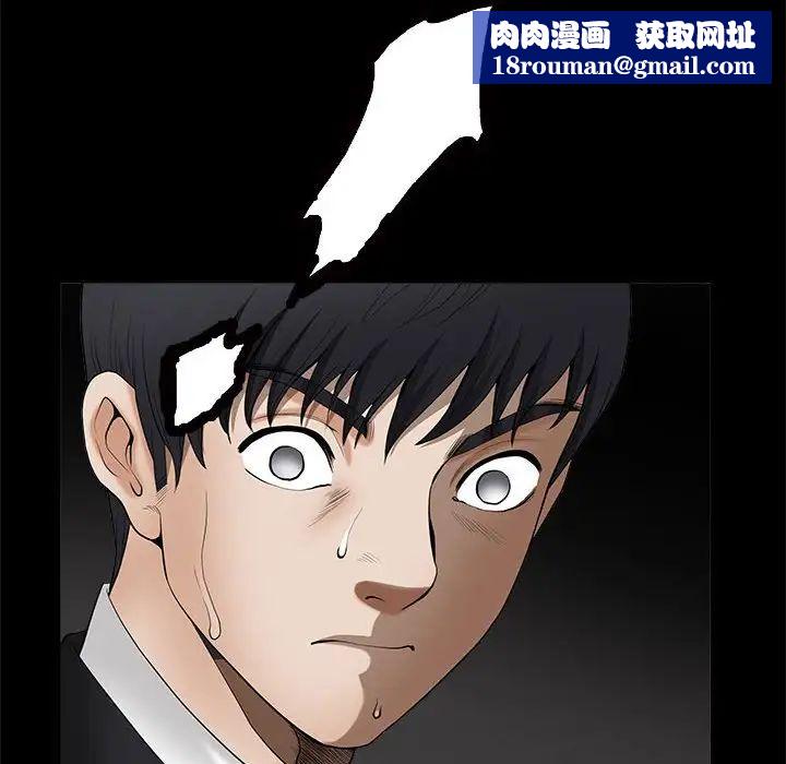 完美人偶第5话