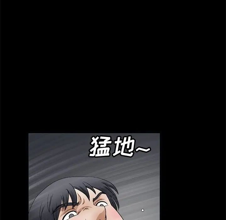 完美人偶第8话