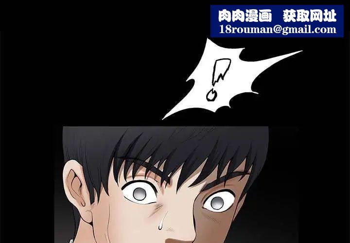 完美人偶第10话