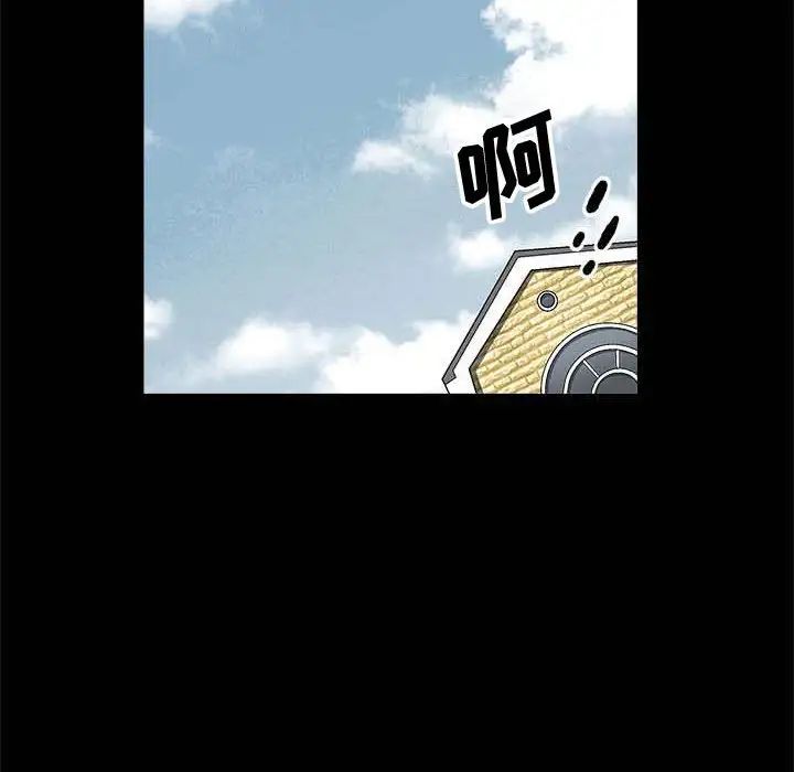 完美人偶第10话