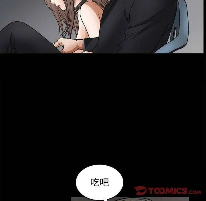 完美人偶第10话