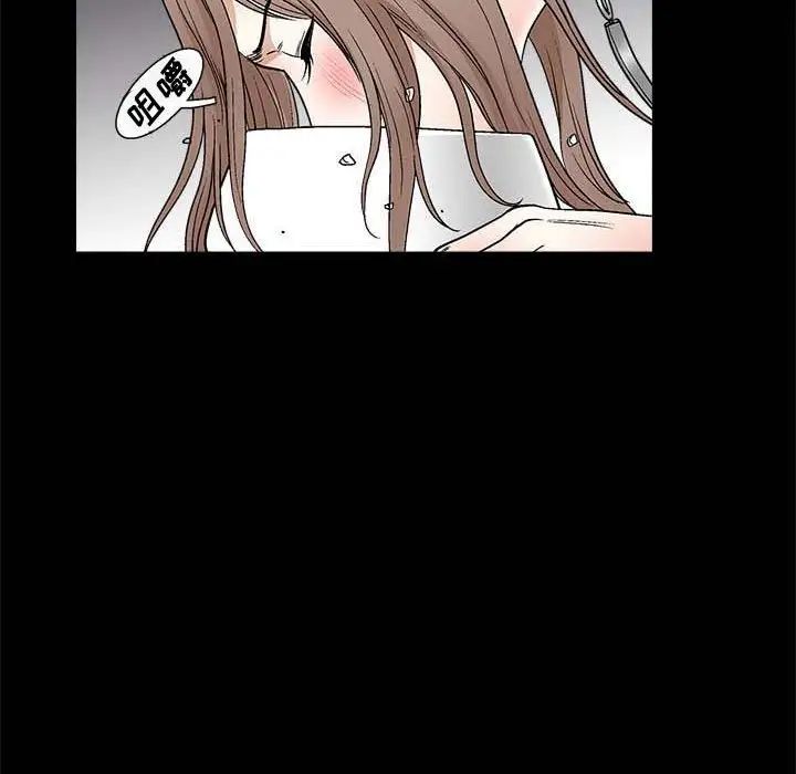 完美人偶第10话