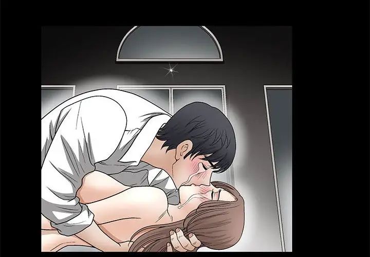 完美人偶第11话