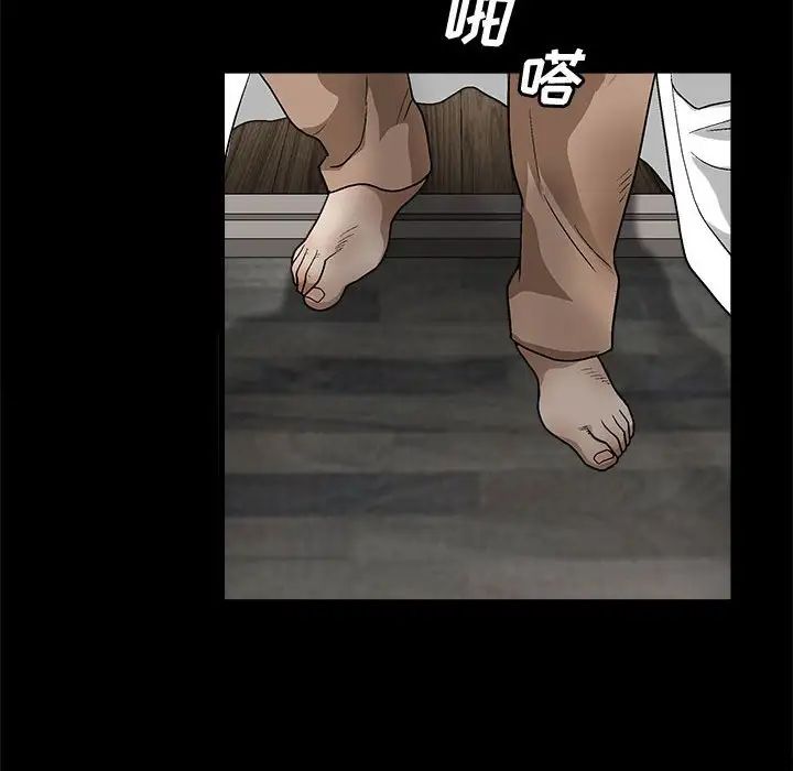 完美人偶第11话