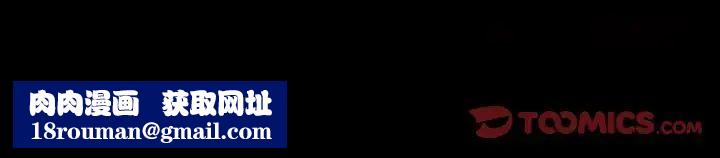 完美人偶第11話