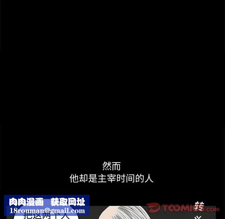 完美人偶第12话