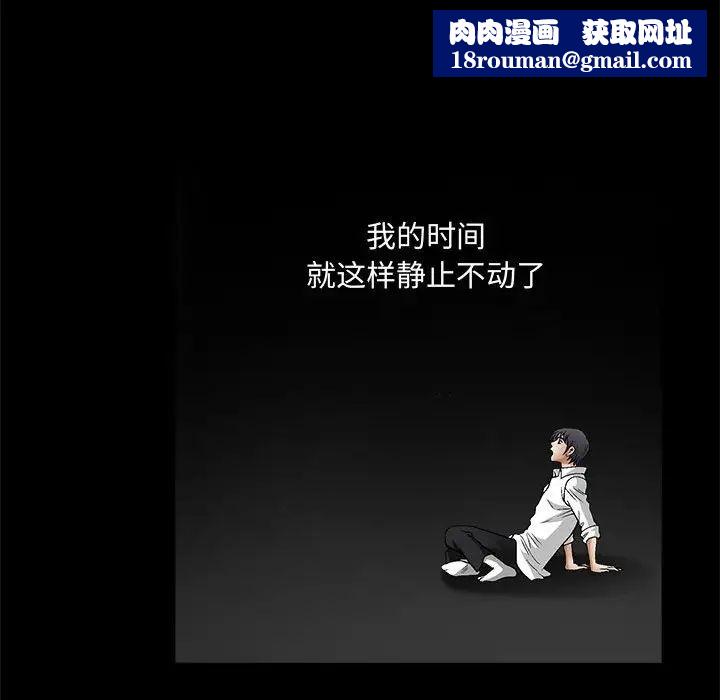 完美人偶第12话