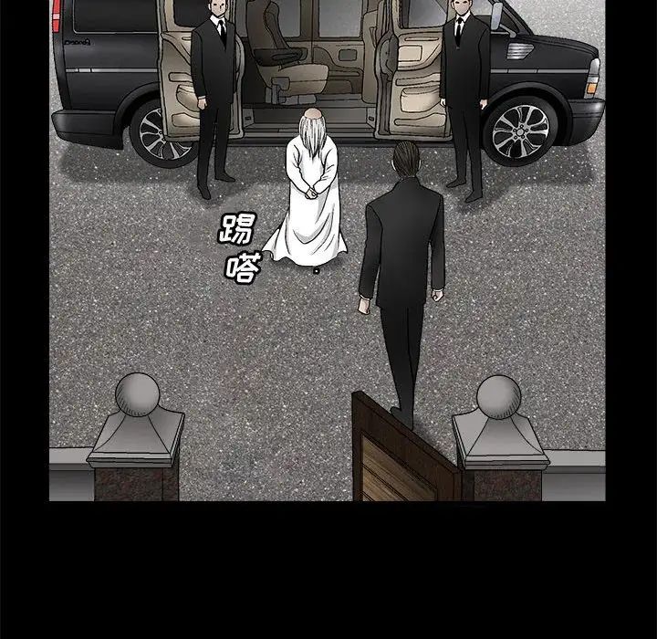 完美人偶第12话