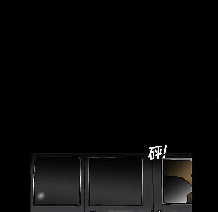 完美人偶第12话