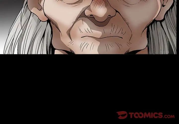 完美人偶第13話