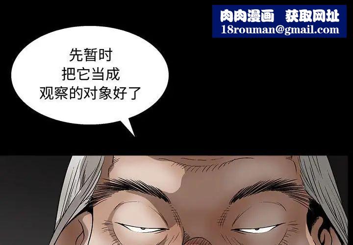 完美人偶第13話