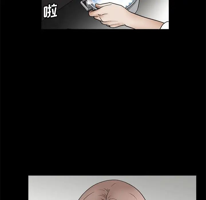 完美人偶第13话