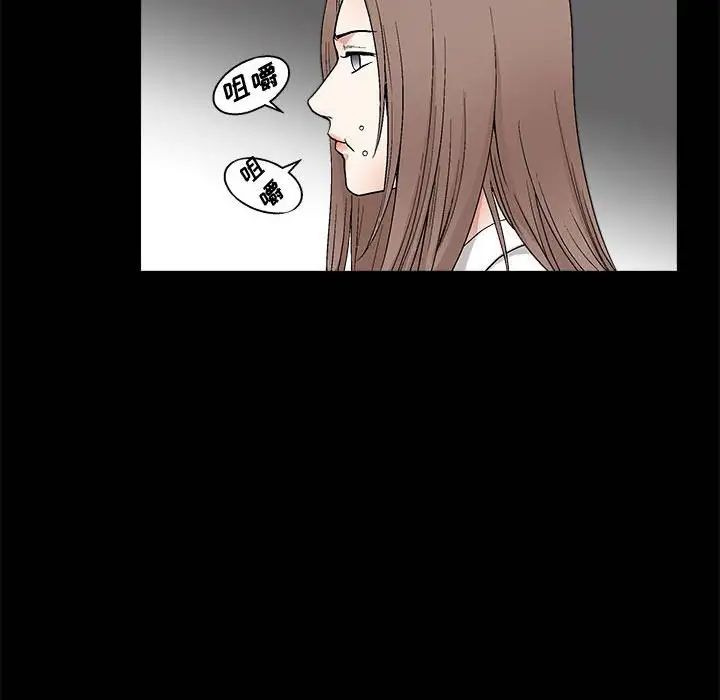 完美人偶第13话