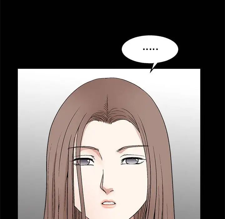 完美人偶第13話