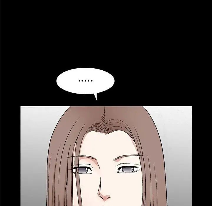 完美人偶第13話