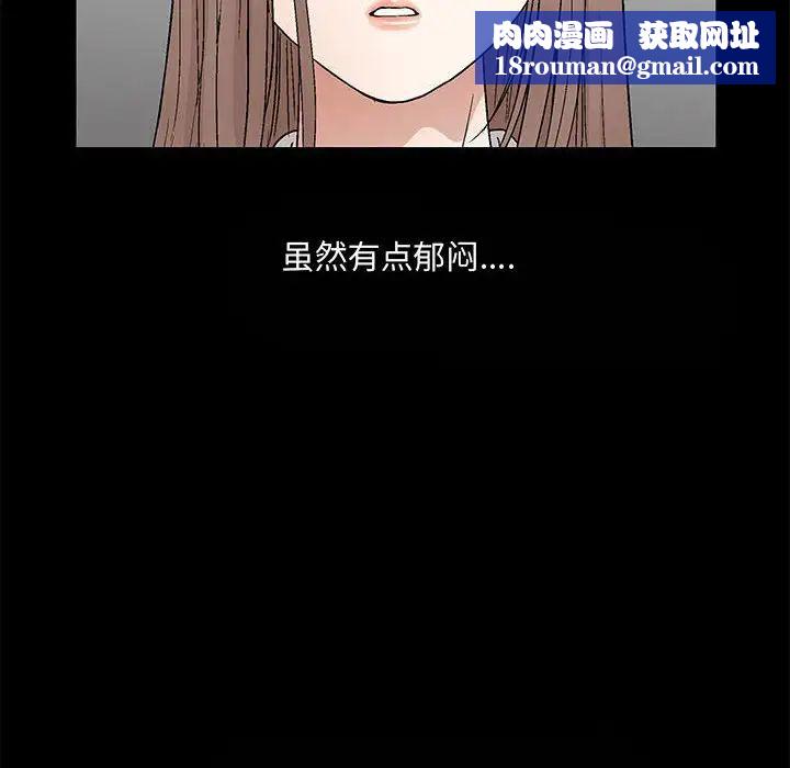 完美人偶第13话