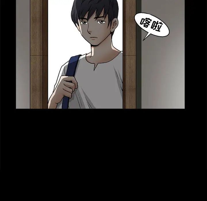 完美人偶第13話