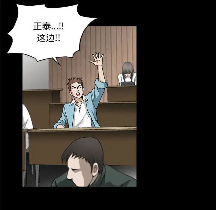 完美人偶第13话