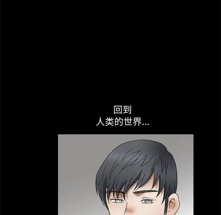 完美人偶第13話