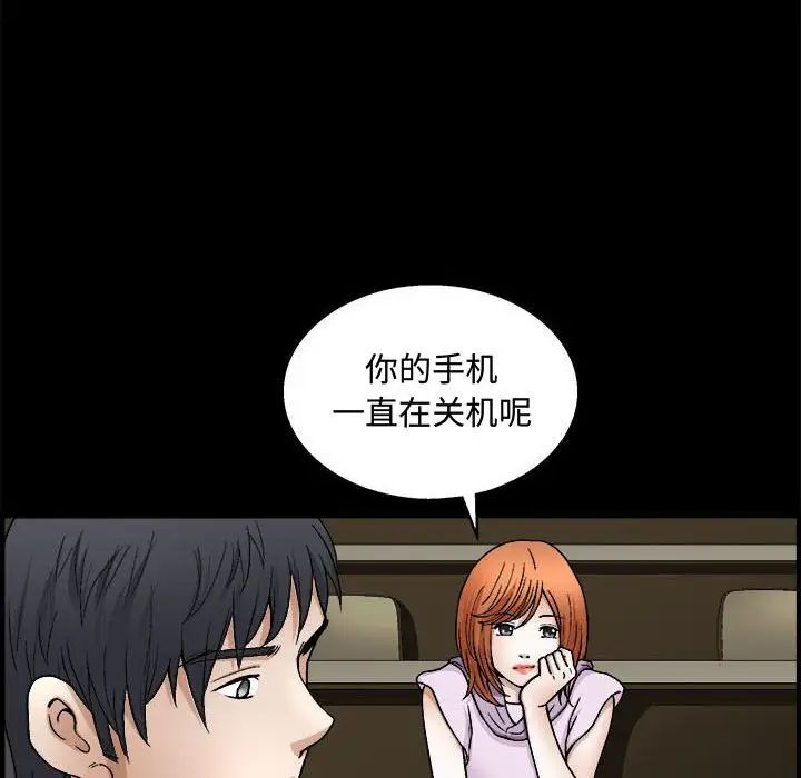 完美人偶第13話