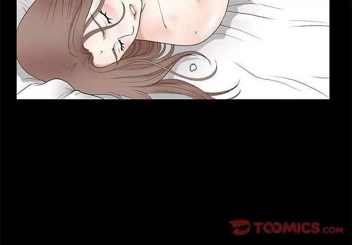 完美人偶第14话