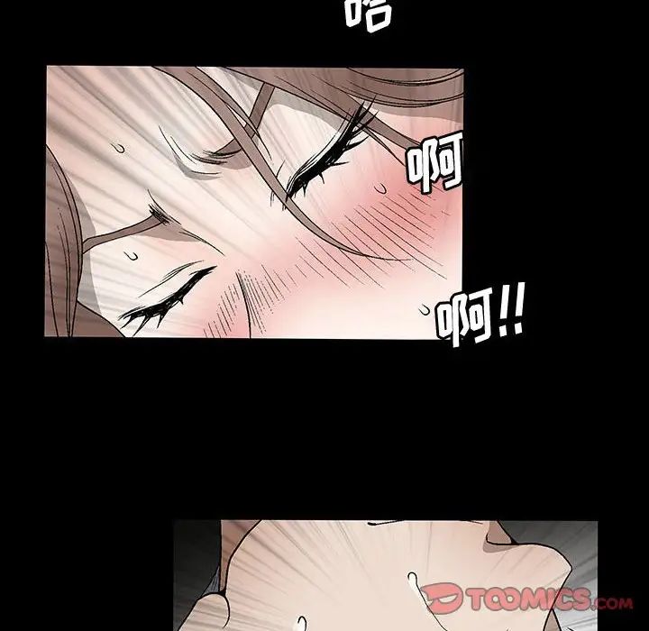 完美人偶第14话