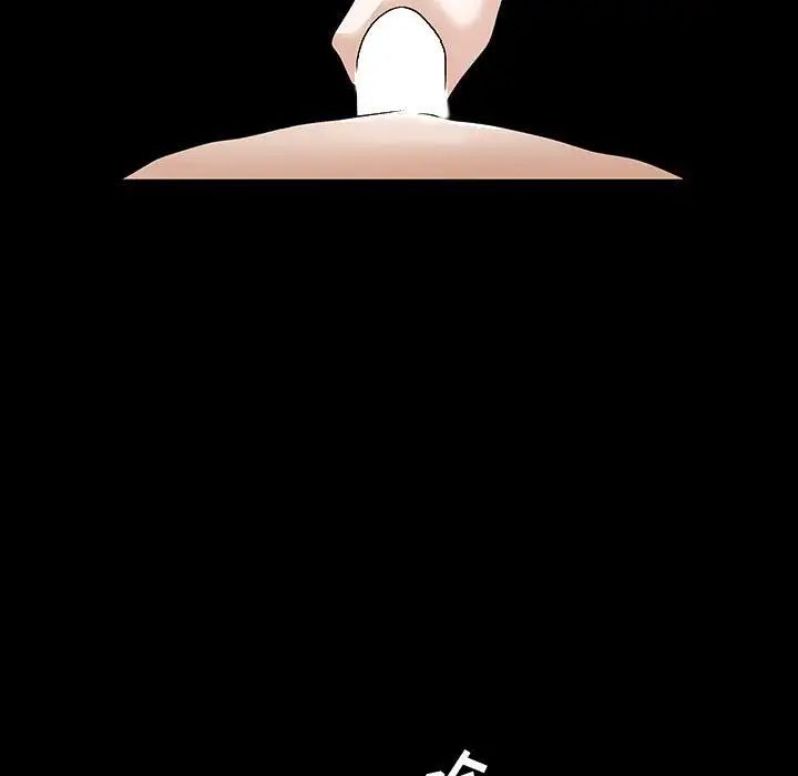 完美人偶第14话