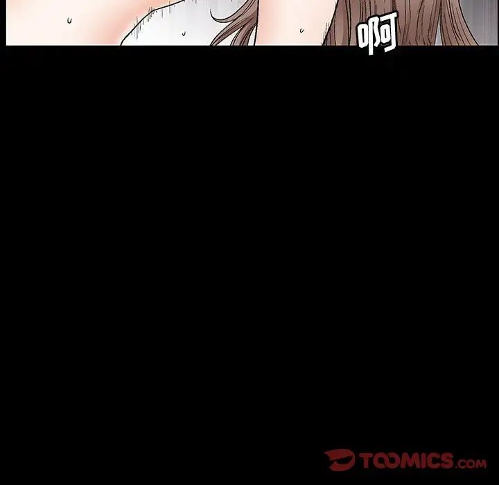 完美人偶第14话