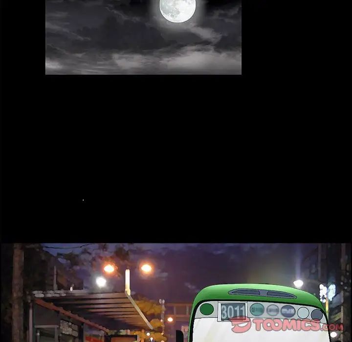 完美人偶第14话