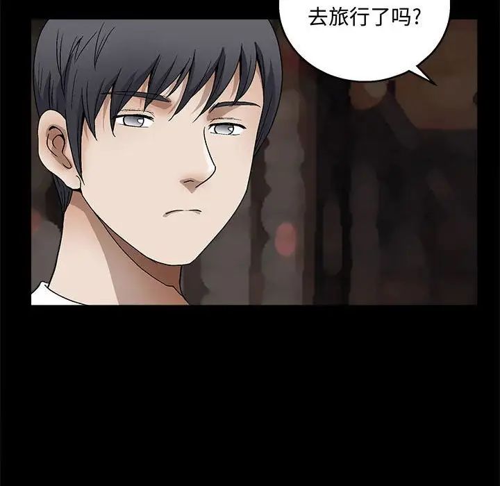 完美人偶第14话