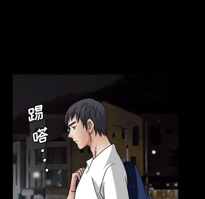 完美人偶第14话