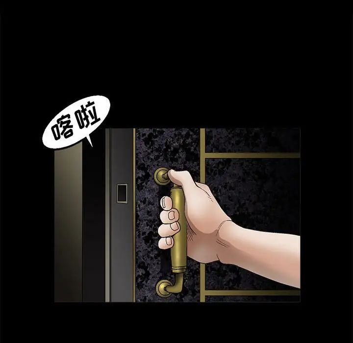 完美人偶第14話