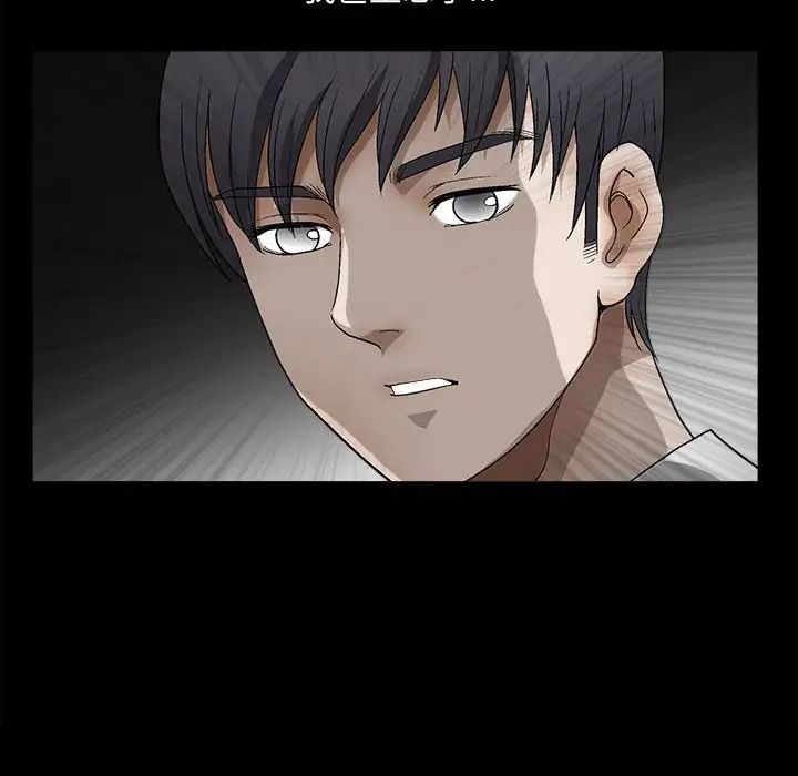 完美人偶第14話