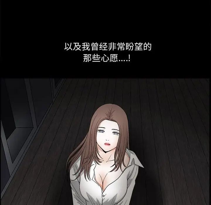 完美人偶第14话