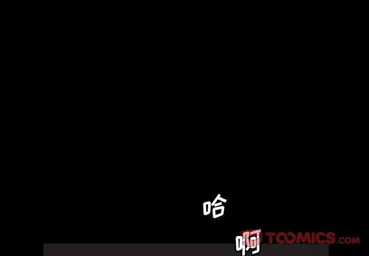 完美人偶第15話