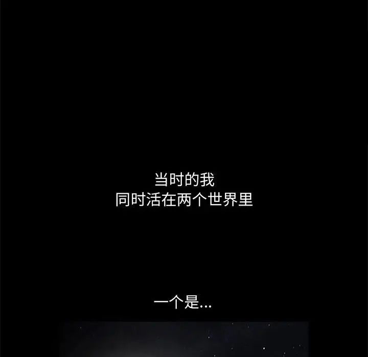 完美人偶第15话