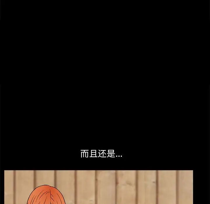 完美人偶第15話