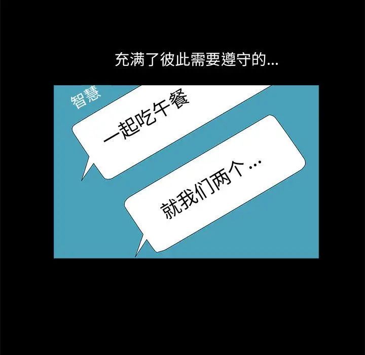 完美人偶第15话