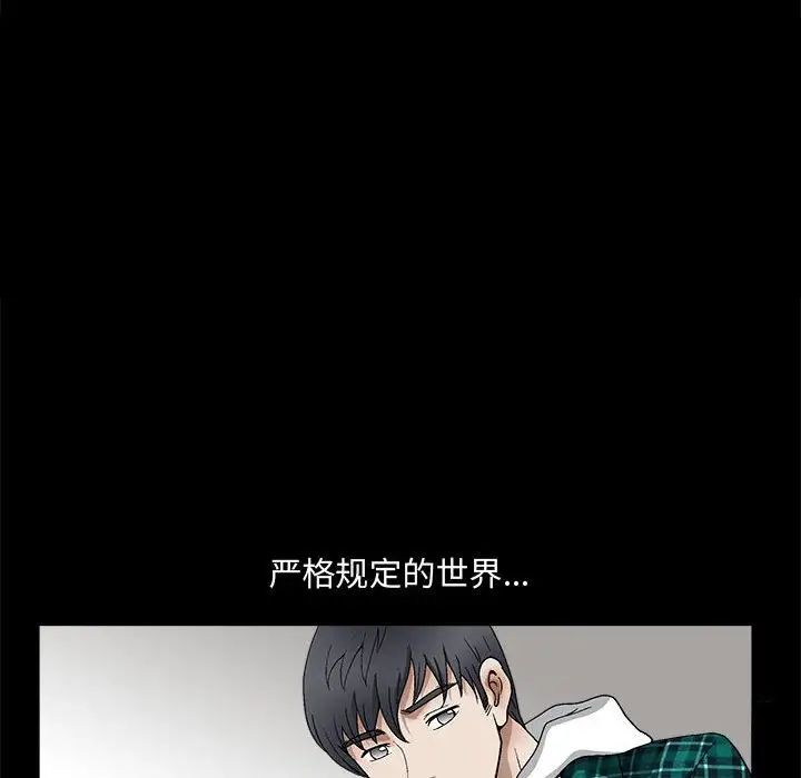 完美人偶第15话