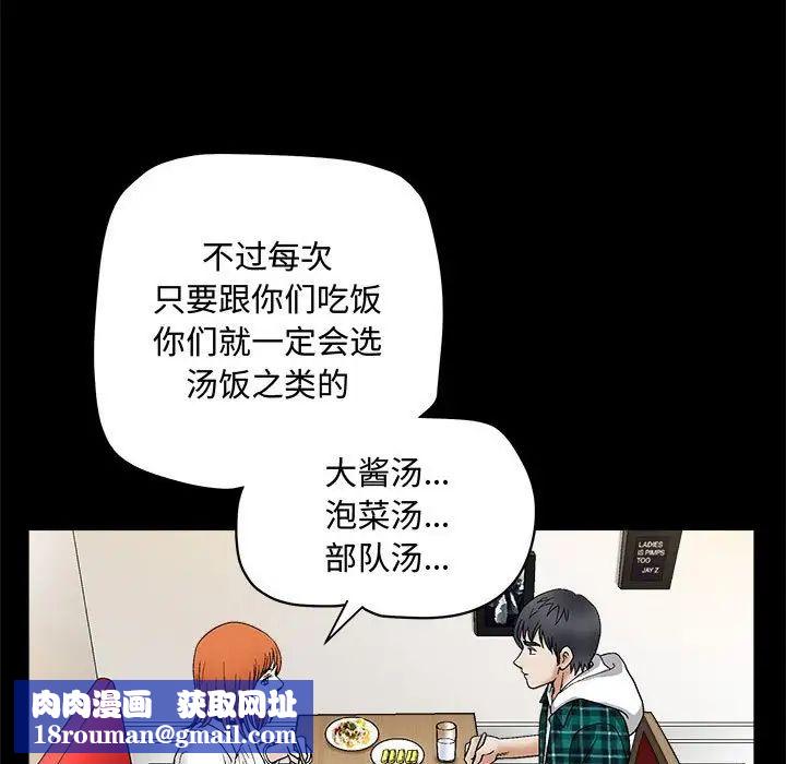 完美人偶第15话