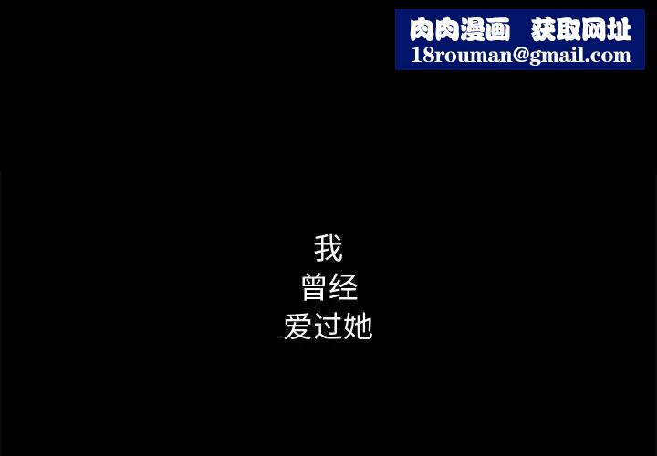 完美人偶第16话