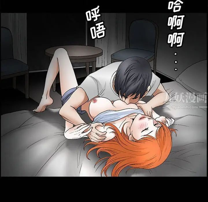 完美人偶第16话