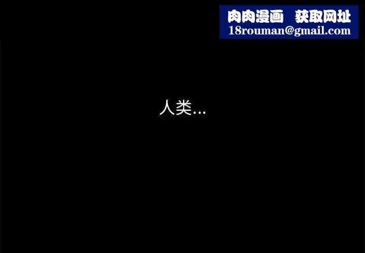 完美人偶第17话