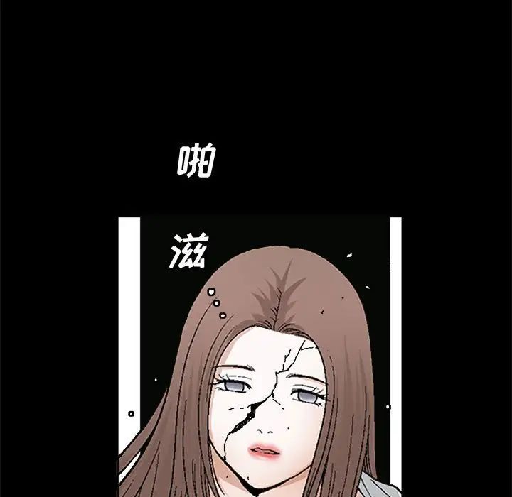 完美人偶第17話