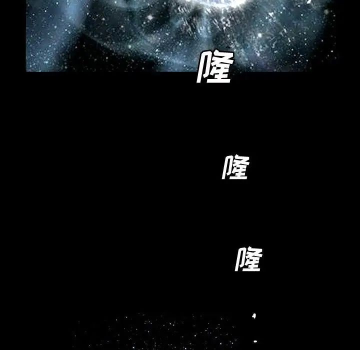 完美人偶第17話