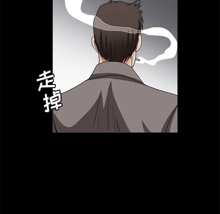 完美人偶第17話