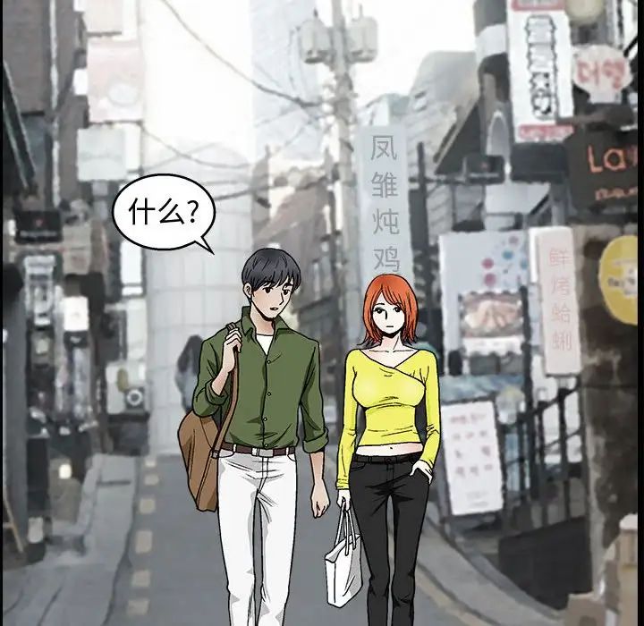 完美人偶第17話