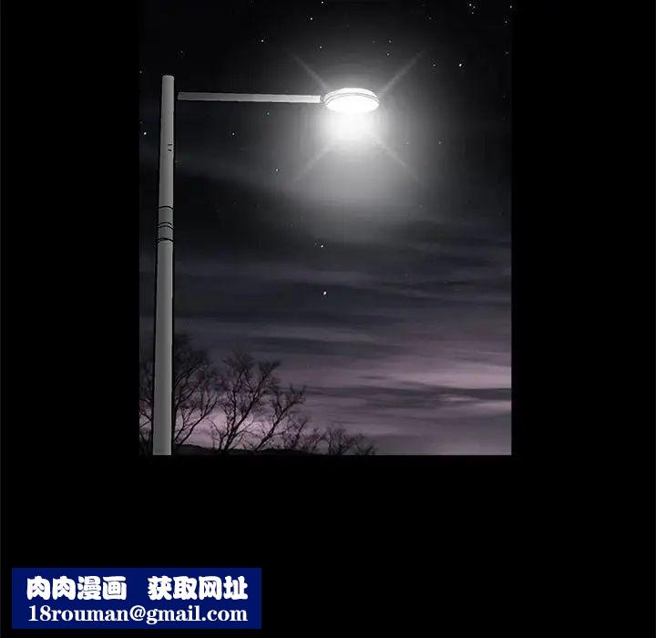 完美人偶第17話