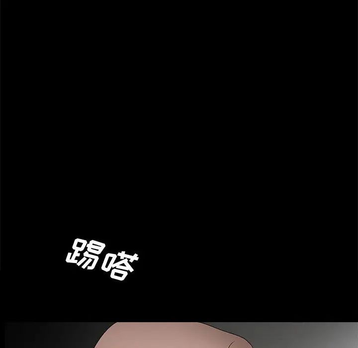 完美人偶第17话